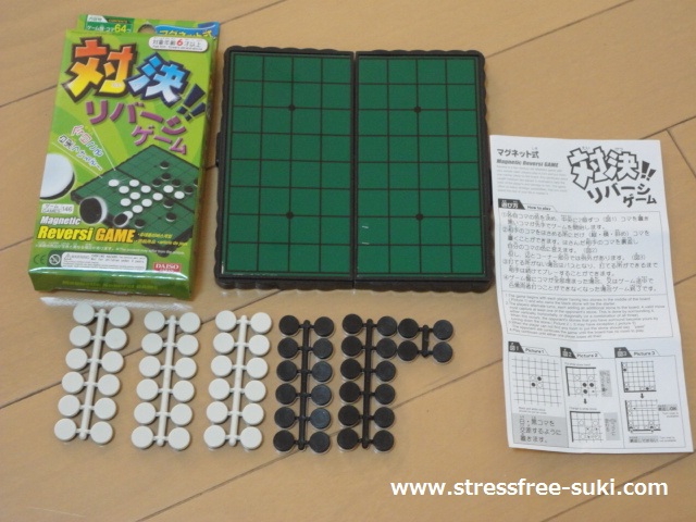 100均ダイソーのリバーシ オセロ や将棋 耳あて イヤーウォーマー 買ってみた