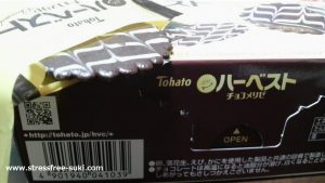 東ハト　ハーベスト　チョコメリゼ　ダブルチョコ