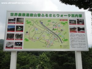 山香温泉 風の郷市場3