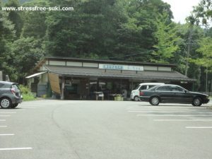 山香温泉 風の郷市場1