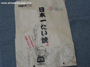 日本一たい焼き　紙袋1