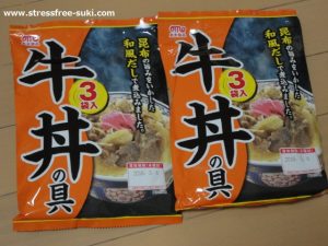 丸大食品の牛丼の具2