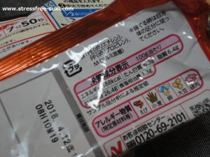 ニチレイ　五目炒飯2