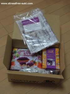 御菓子御殿　紅いも生タルト　箱2