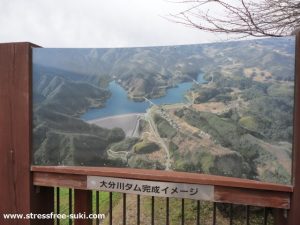 大分川ダム第一展望所14