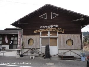笑楽庵 － 大分市の蕎麦屋さん3