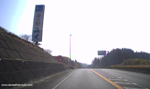 道の駅みえ　看板　大分県豊後大野市三重町