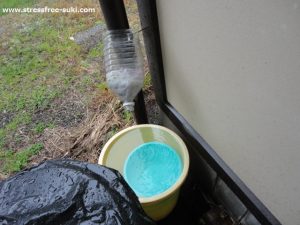 簡易雨水集水器（取水器）を自作　ペットボトルで