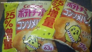 カルビー　ポテトチップス25％増量63gと75g