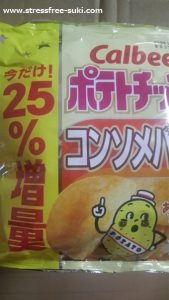 カルビー　コンソメパンチ25%増量