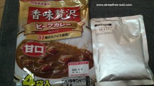 丸大食品の香味贅沢ビーフカレー甘口1