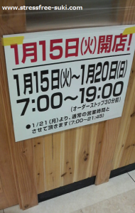 コメダ珈琲店わさだ店