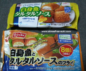 冷凍食品の白身魚のタルタルソース2種類