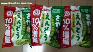 カルビー　さやえんどう　さっぱりしお味　10%増量