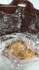 ゲニーのパンとケーキ屋さんのピザパン － 大分市野田