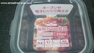 ダイソーの耐熱ガラス食器1