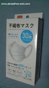 ダイソーの不織布マスク30枚