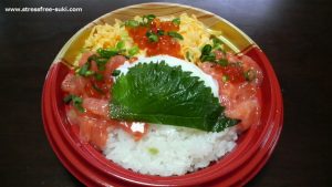 温玉サーモンちらし丼2