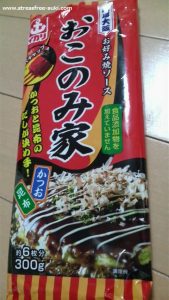 おこのみ家