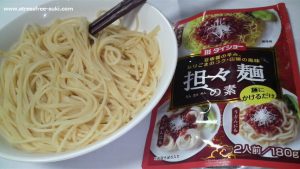 ダイショーの坦々麺の素1