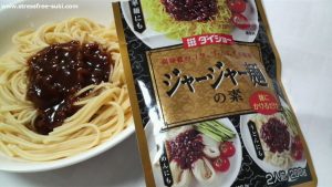 ダイショーのジャージャー麺の素をパスタで