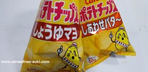 ポテトチップスしょうゆマヨとバター1