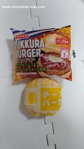 コスモスのチーズバーガー