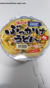 金ちゃん　ぶっかけうどん1