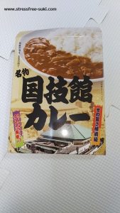 名物国技館カレー1