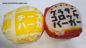 コスモス グラタンコロッケバーガー