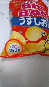 カルビー　ポテトチップス152g