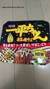 一平ちゃん夜店の焼そば1